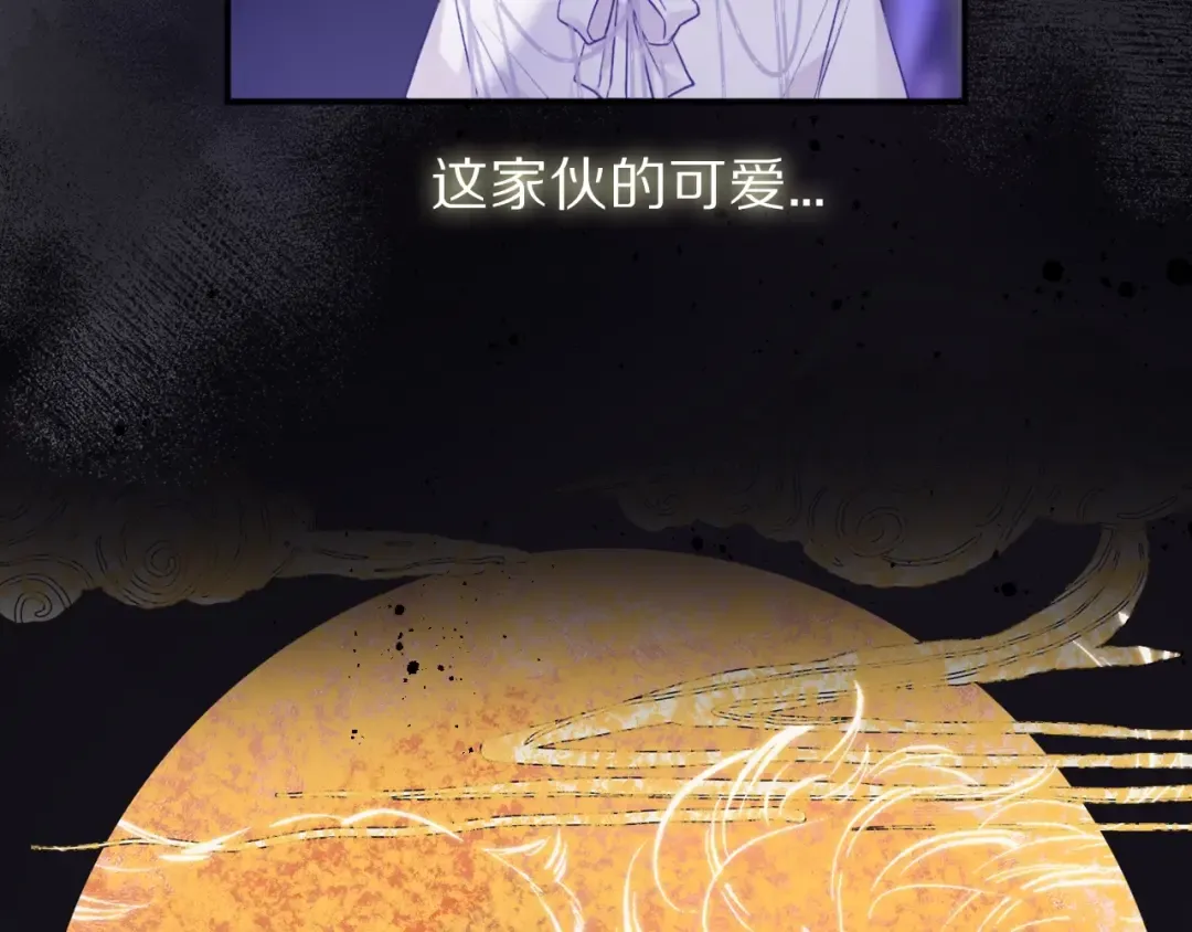 第16话 奶狗战争 第33页