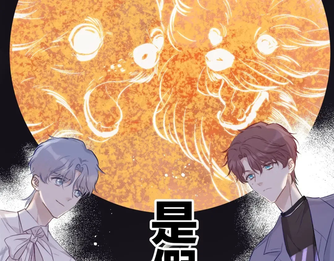第16话 奶狗战争 第34页