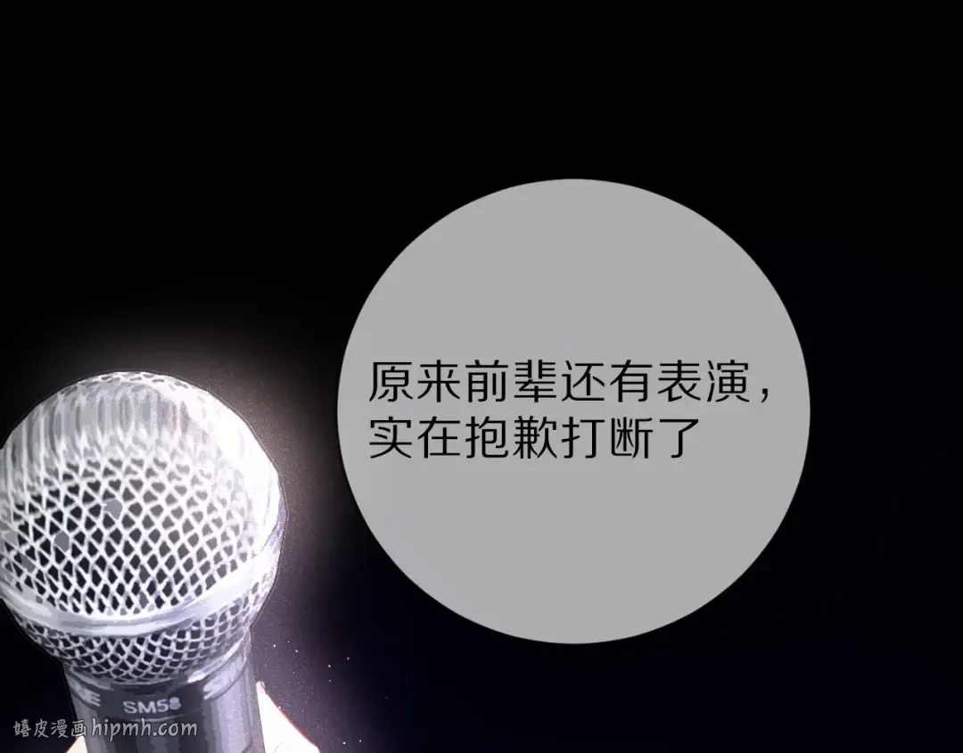 第16话 奶狗战争 第40页