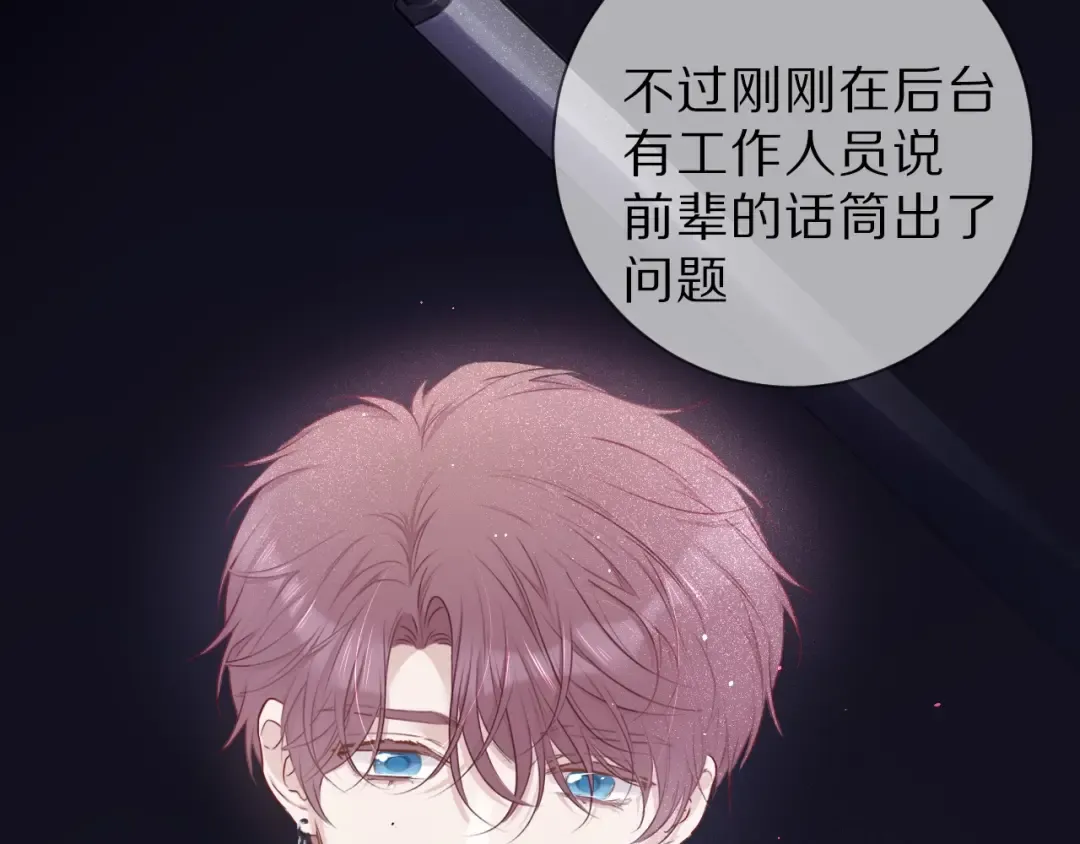 第16话 奶狗战争 第42页