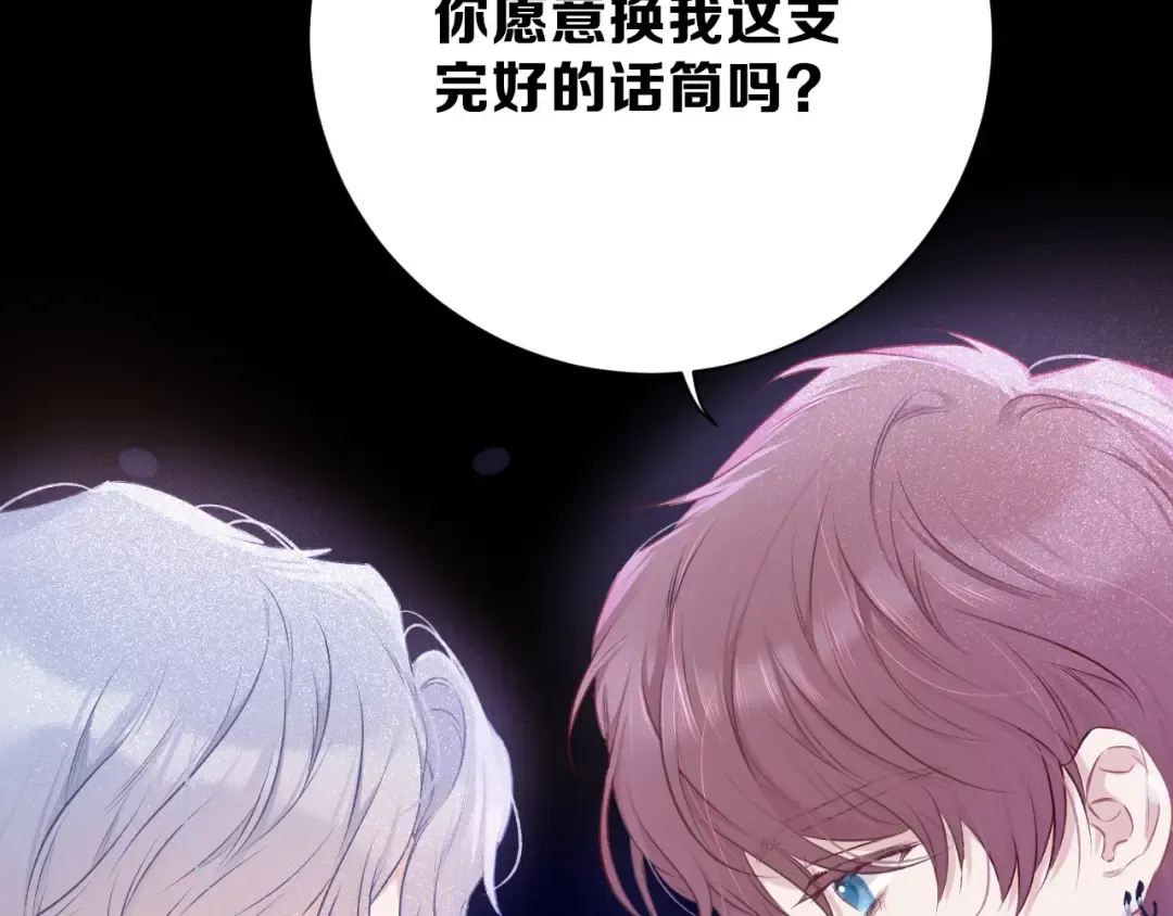 第16话 奶狗战争 第49页