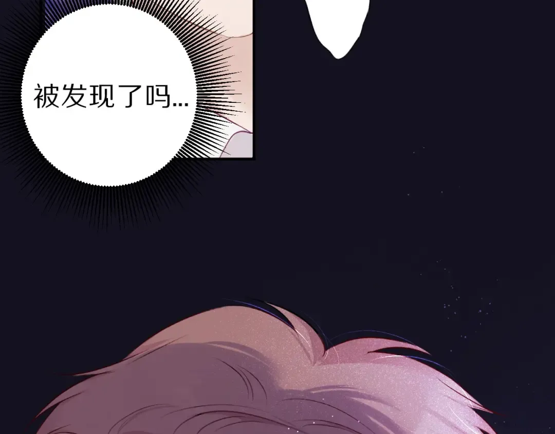 第16话 奶狗战争 第52页