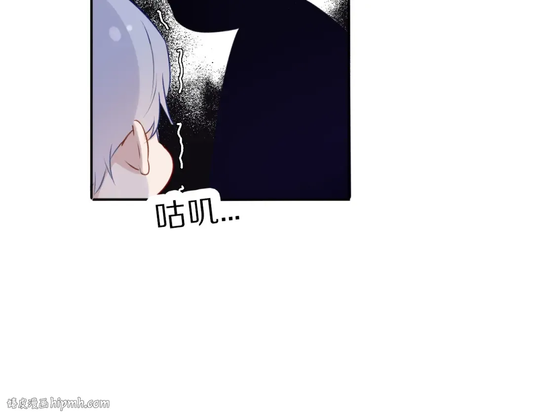 第16话 奶狗战争 第56页