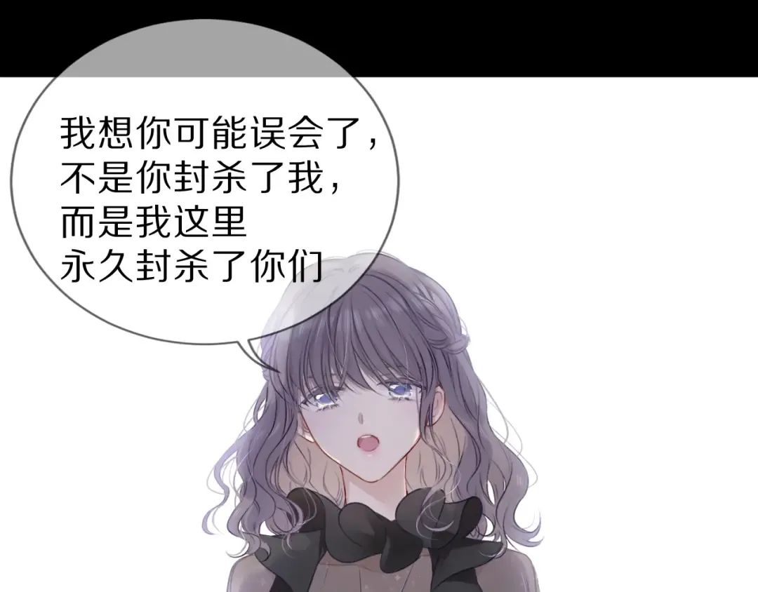 第16话 奶狗战争 第76页