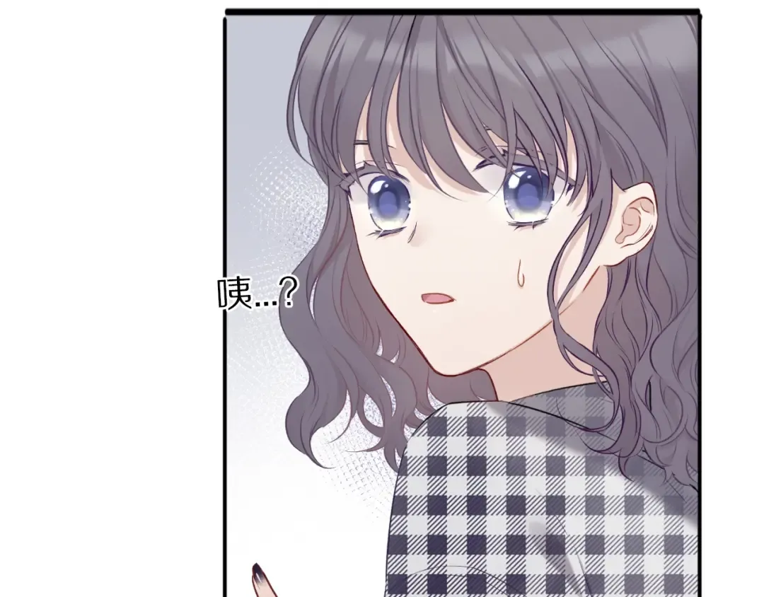 第16话 奶狗战争 第91页