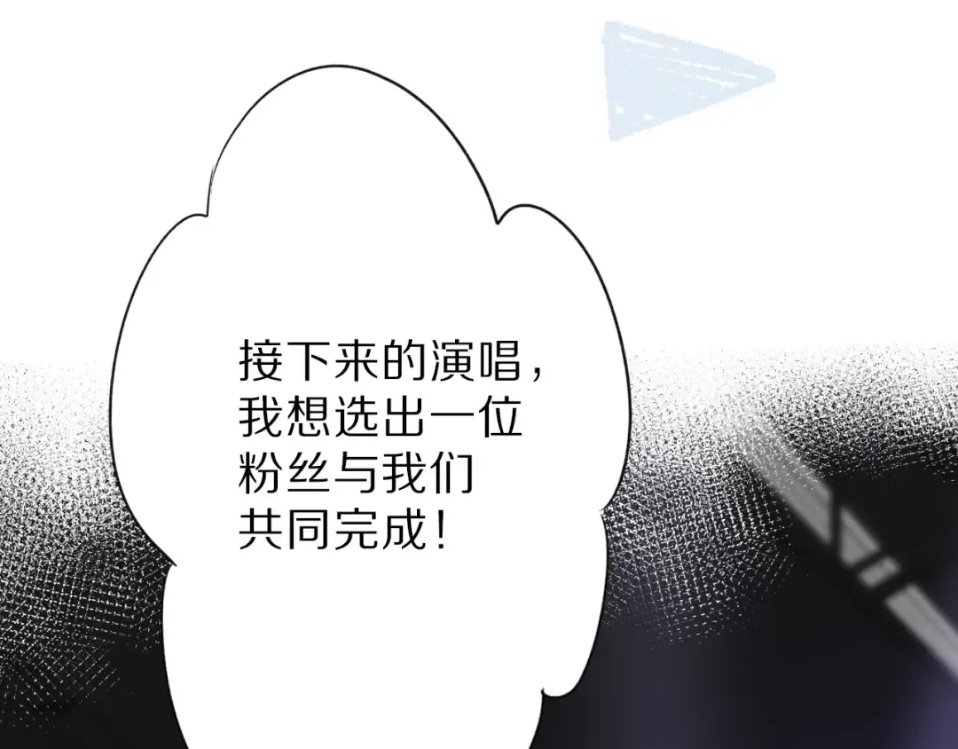 第16话 奶狗战争 第93页