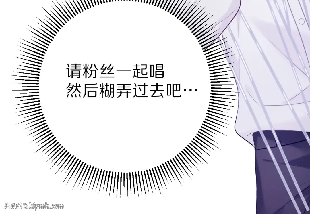 第16话 奶狗战争 第96页