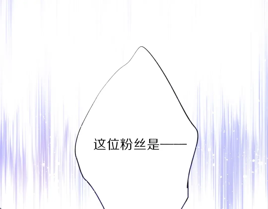 第16话 奶狗战争 第97页