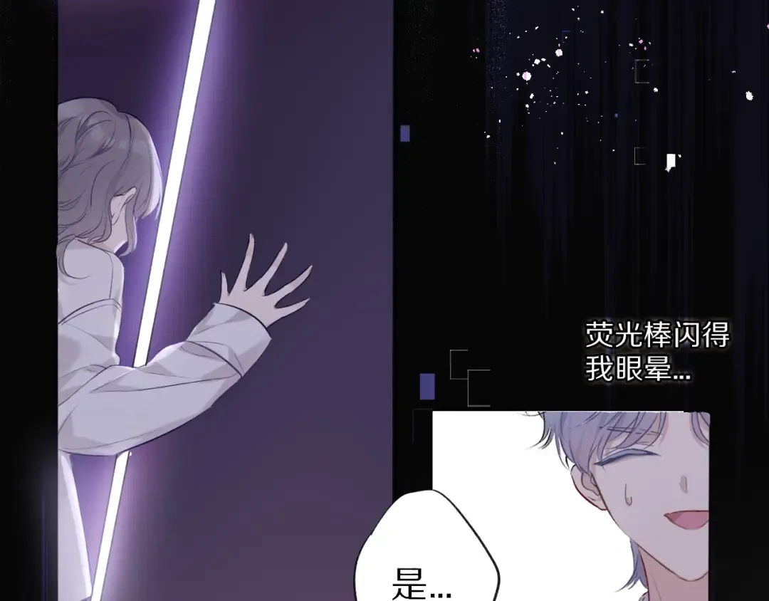 第16话 奶狗战争 第99页