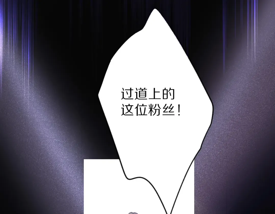 第16话 奶狗战争 第101页
