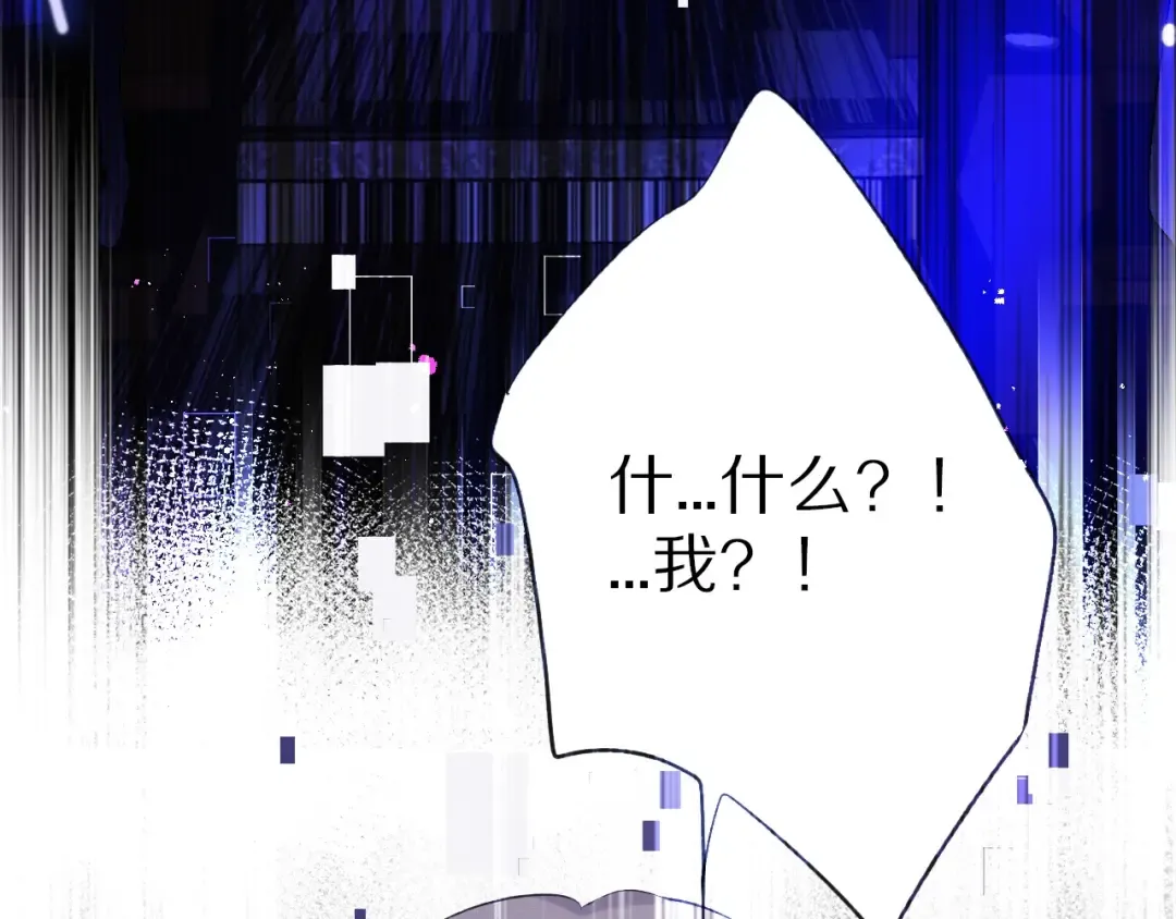 第16话 奶狗战争 第103页