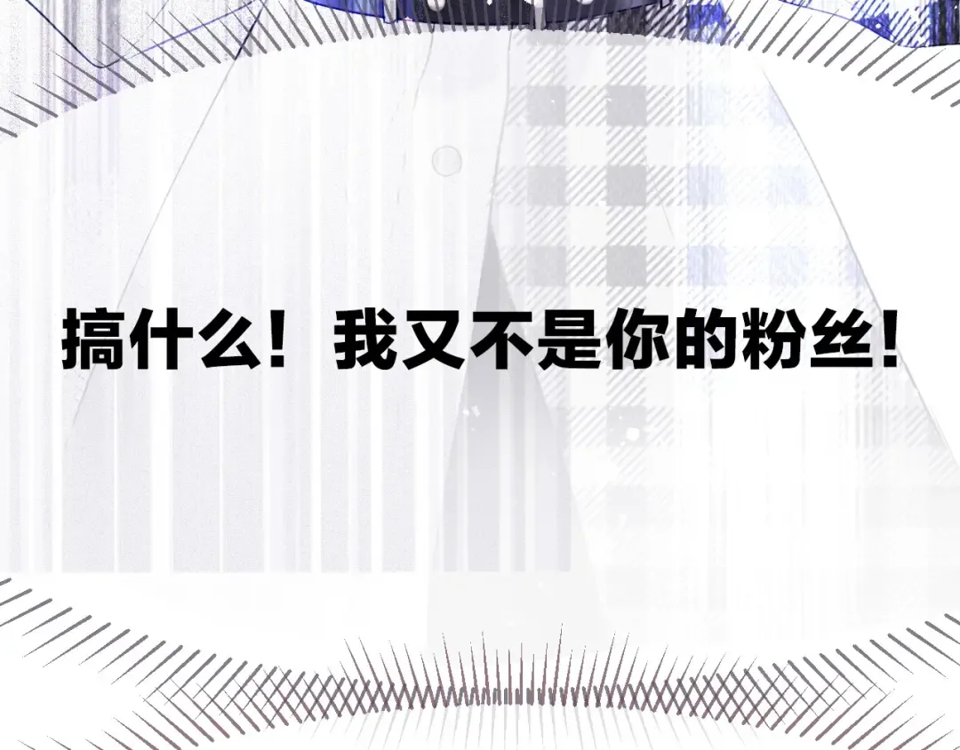 第16话 奶狗战争 第106页