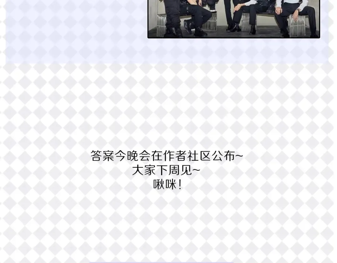 特别篇 保大の衣橱 第41页