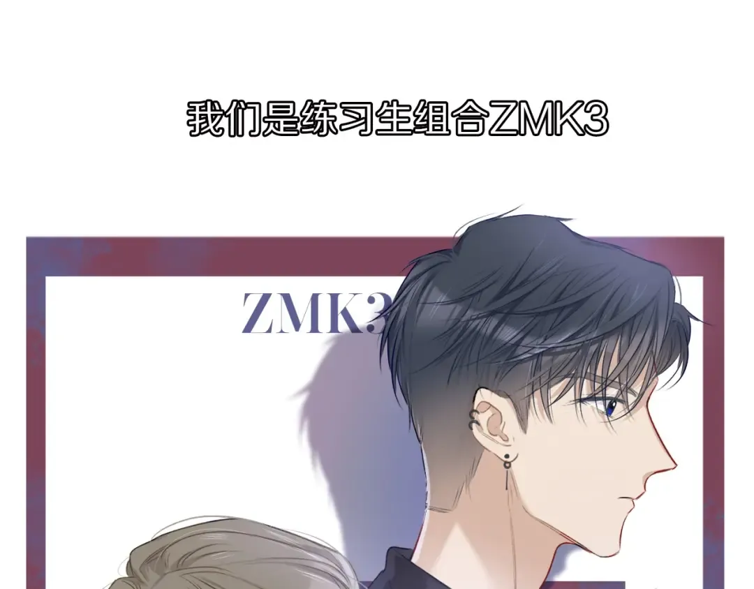 第18话 王之队长争夺赛 第3页
