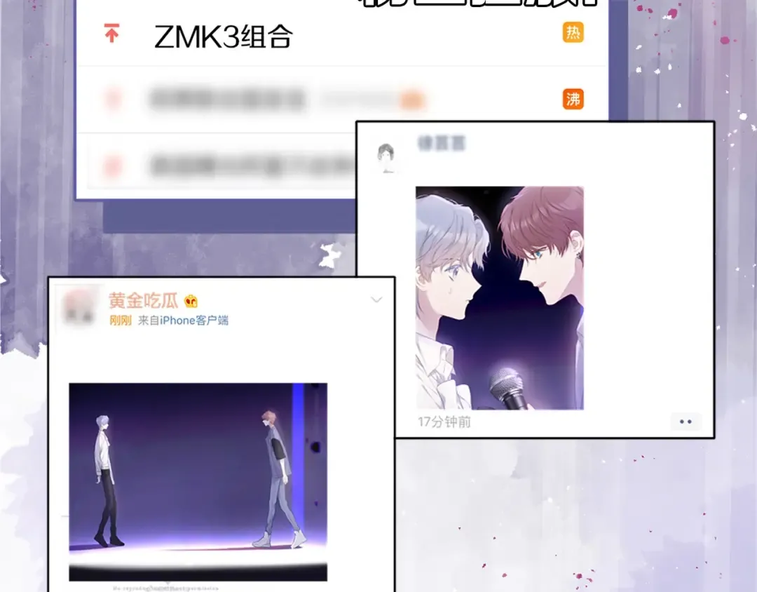第18话 王之队长争夺赛 第7页