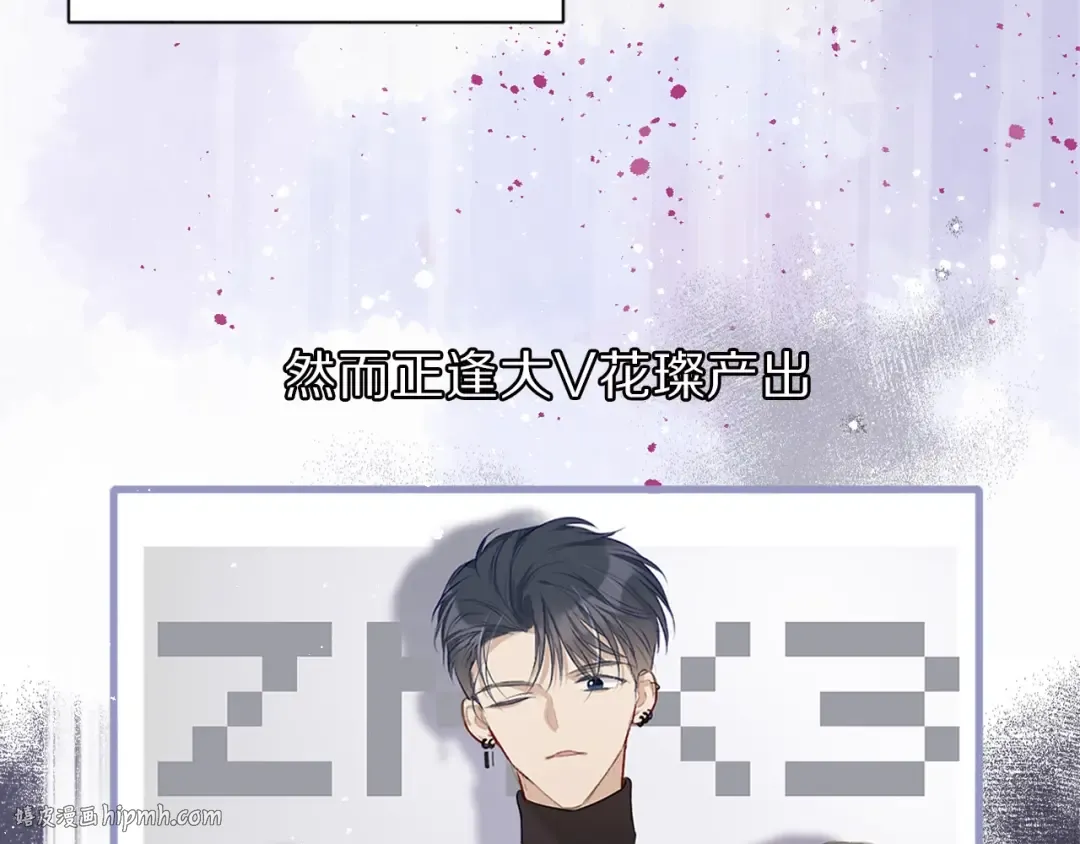 第18话 王之队长争夺赛 第8页