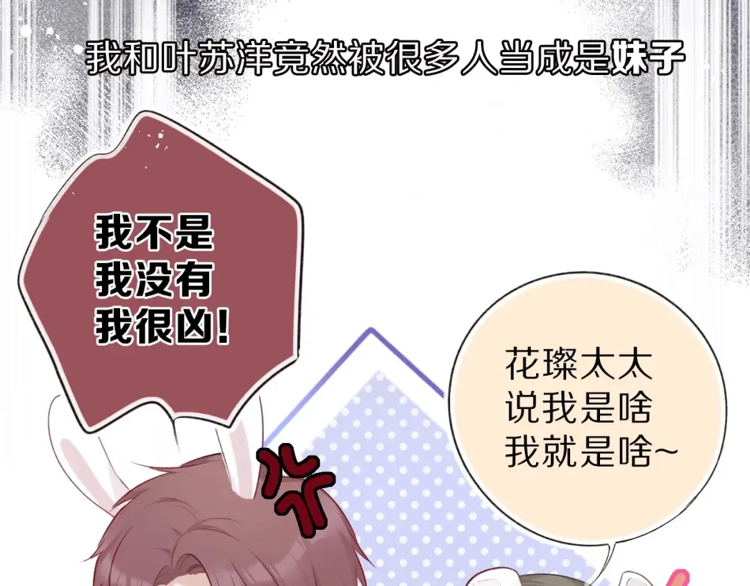 第18话 王之队长争夺赛 第10页