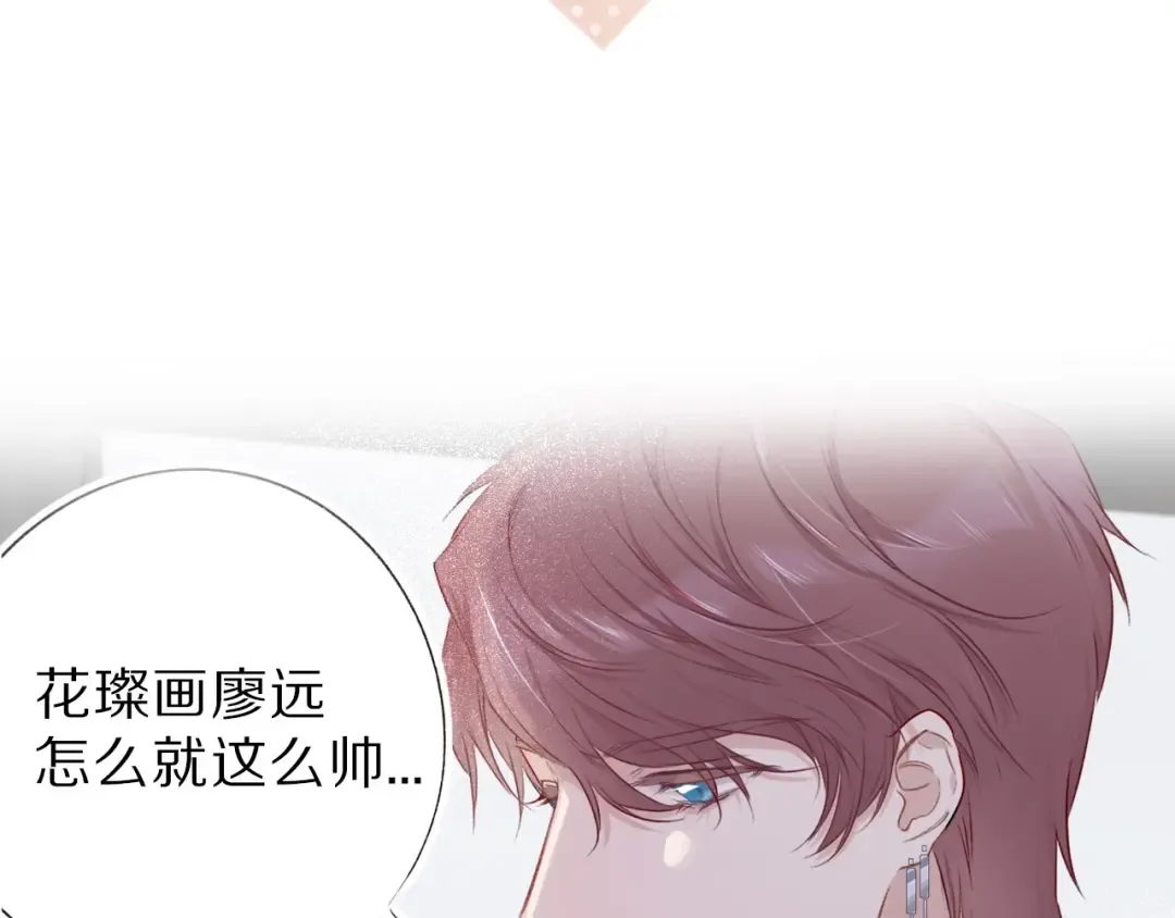 第18话 王之队长争夺赛 第12页