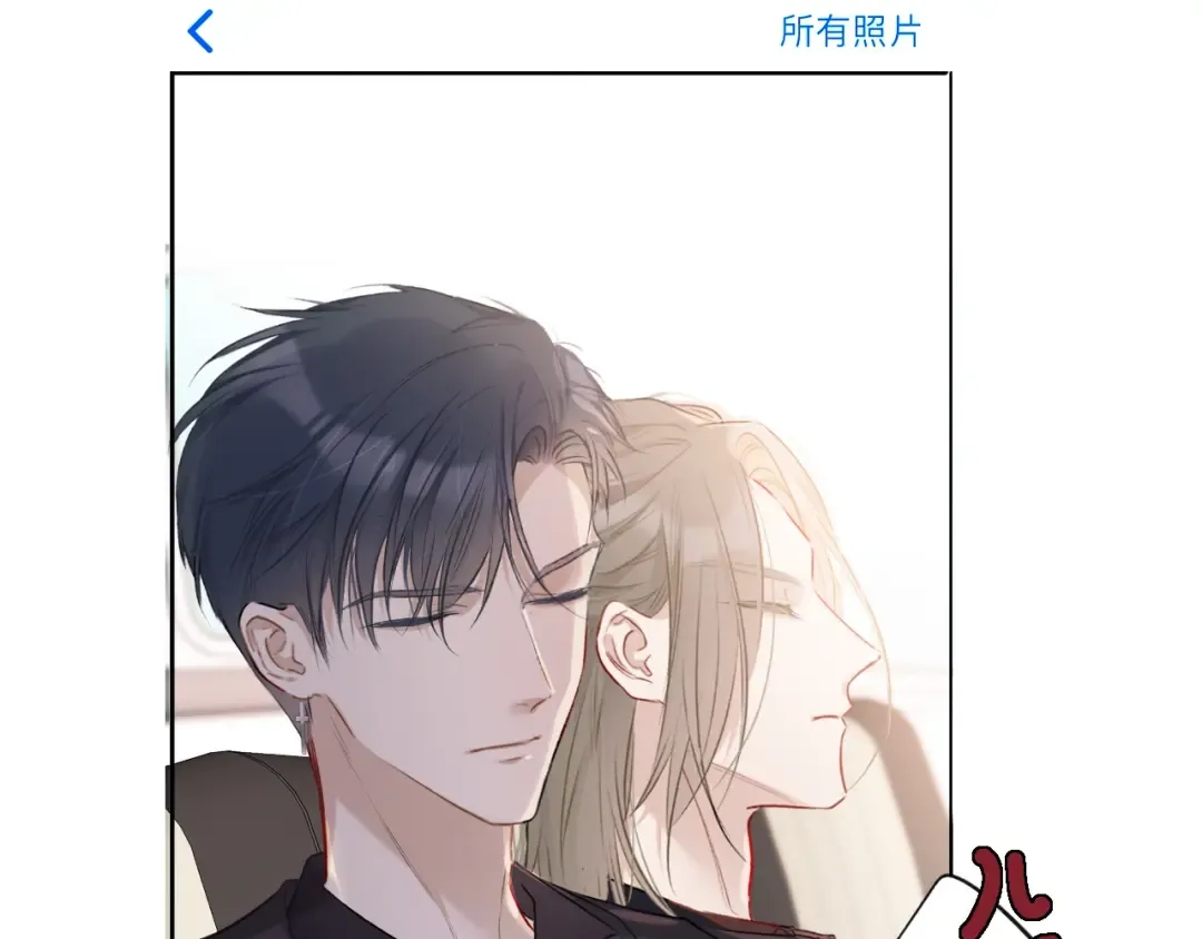 第18话 王之队长争夺赛 第17页