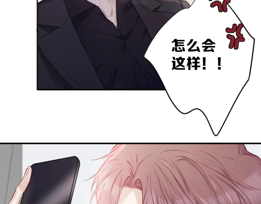 第18话 王之队长争夺赛 第18页
