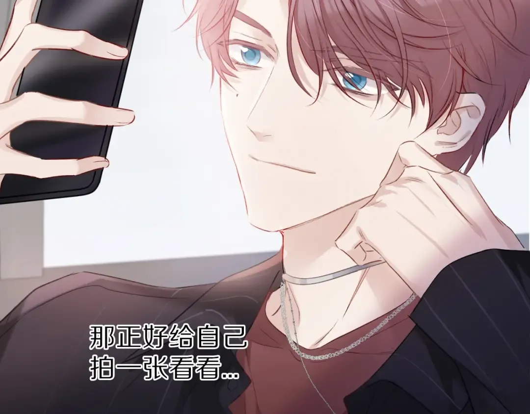 第18话 王之队长争夺赛 第19页