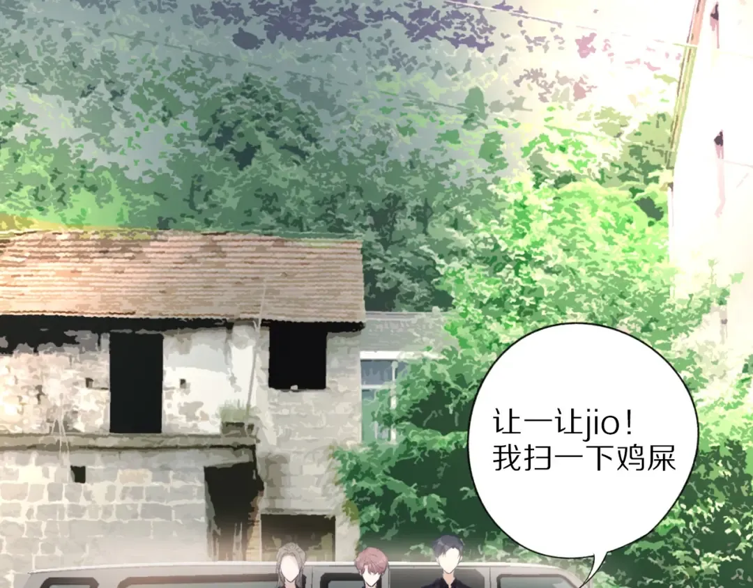 第18话 王之队长争夺赛 第36页