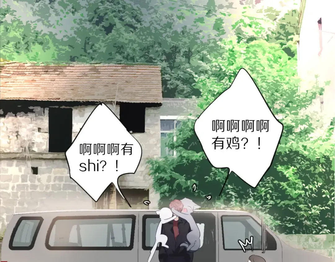 第18话 王之队长争夺赛 第38页