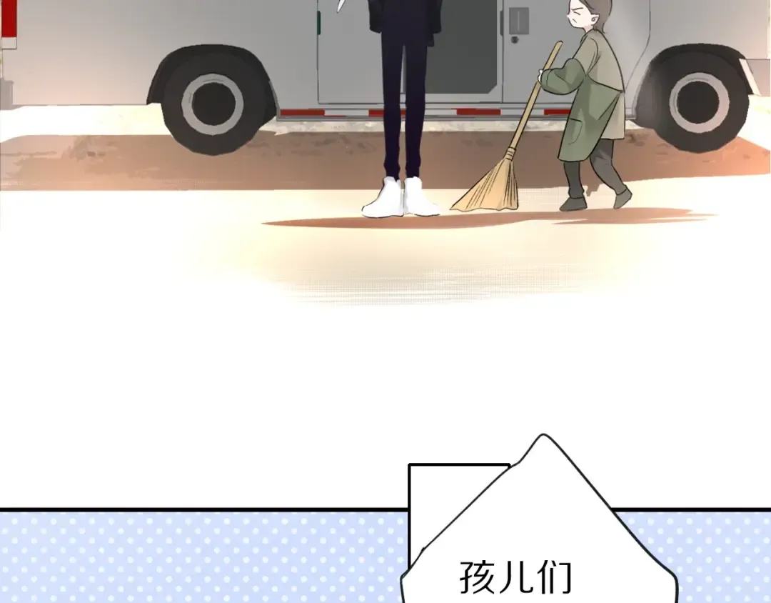 第18话 王之队长争夺赛 第39页