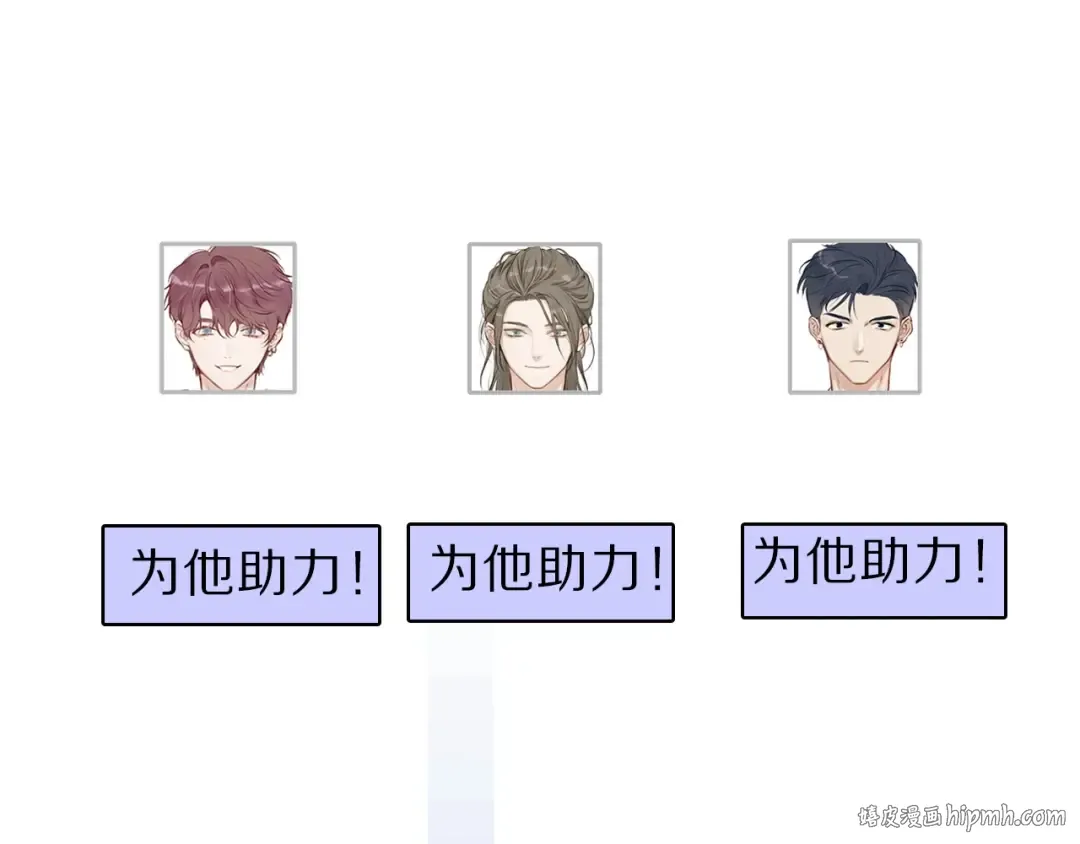 第18话 王之队长争夺赛 第48页