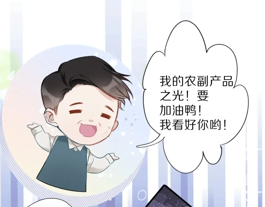 第18话 王之队长争夺赛 第49页
