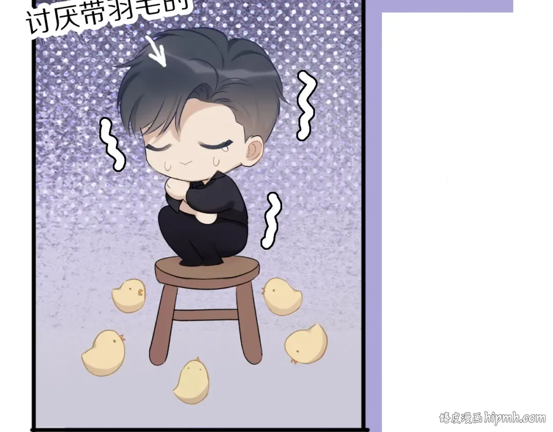第18话 王之队长争夺赛 第64页