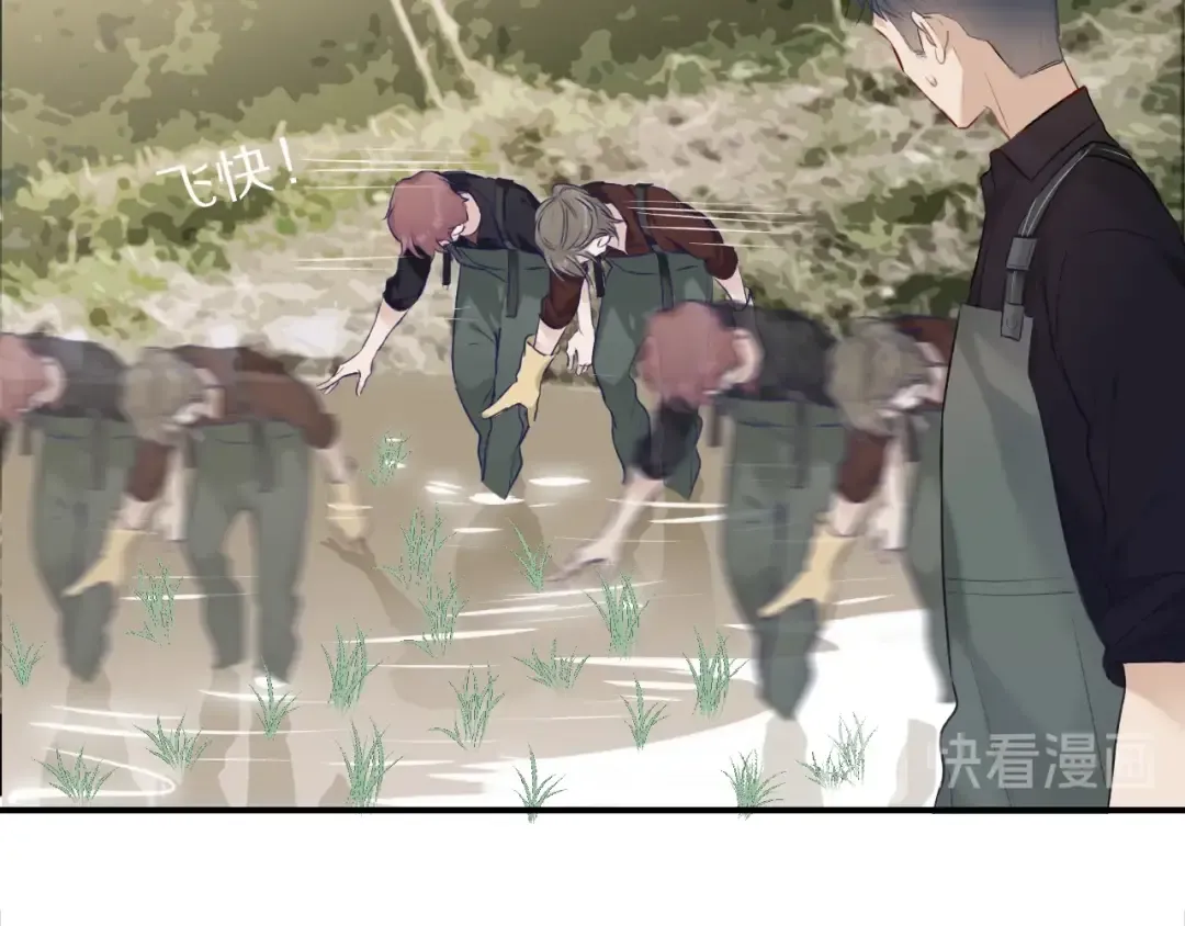 第18话 王之队长争夺赛 第76页