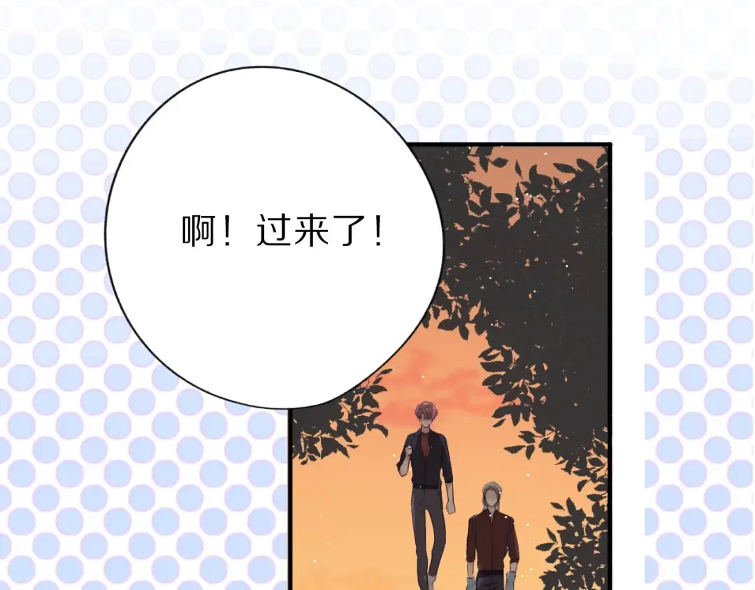 第18话 王之队长争夺赛 第85页