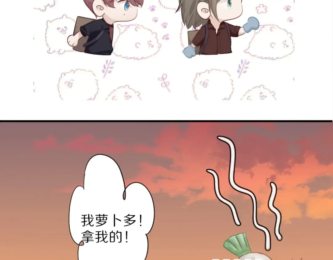 第18话 王之队长争夺赛 第89页
