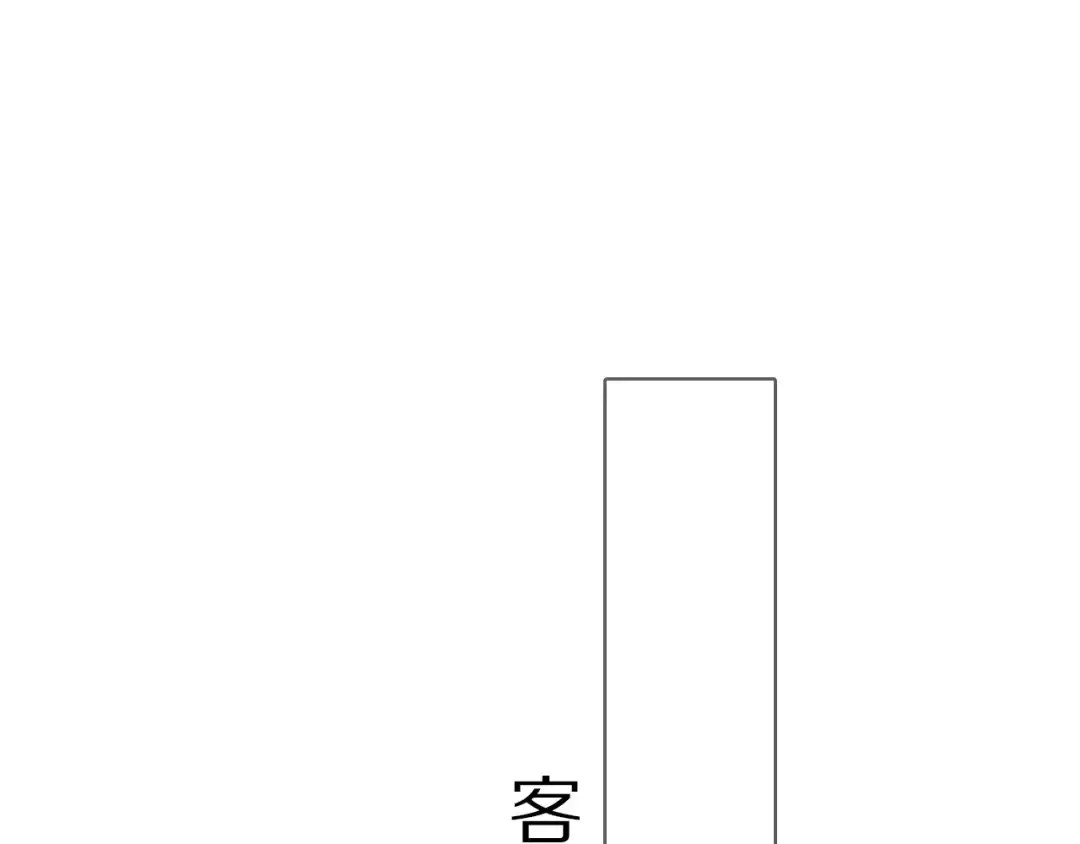 第18话 王之队长争夺赛 第93页
