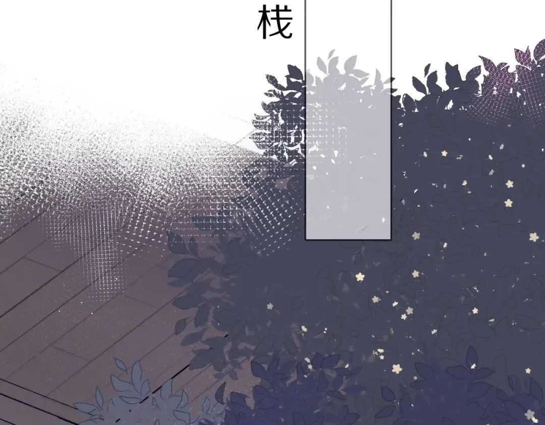 第18话 王之队长争夺赛 第94页