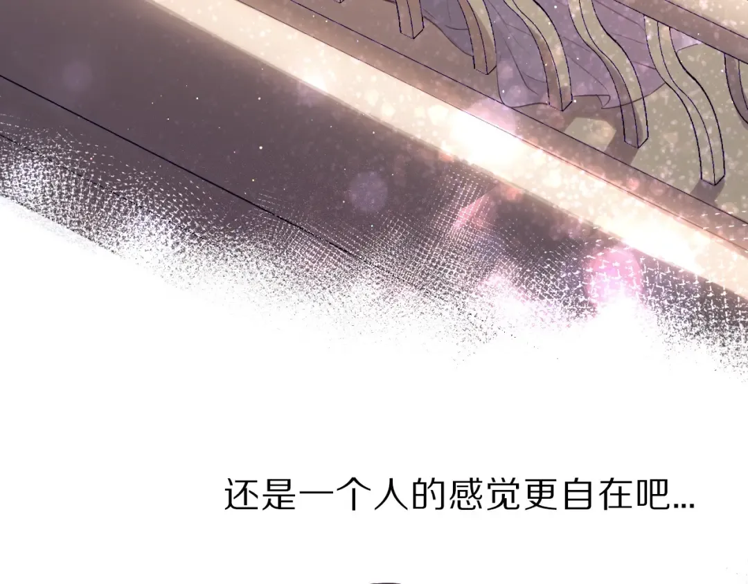第18话 王之队长争夺赛 第97页