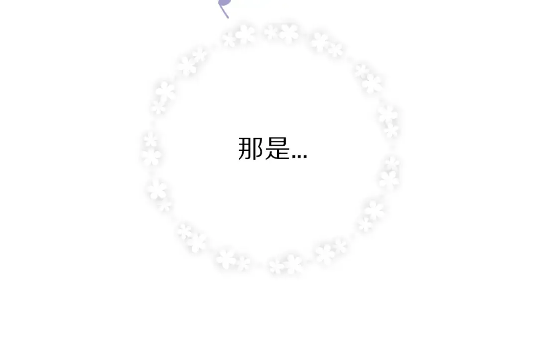 第18话 王之队长争夺赛 第102页