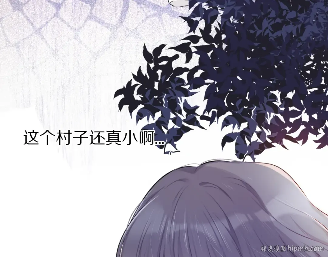第19话 混乱现场 第8页