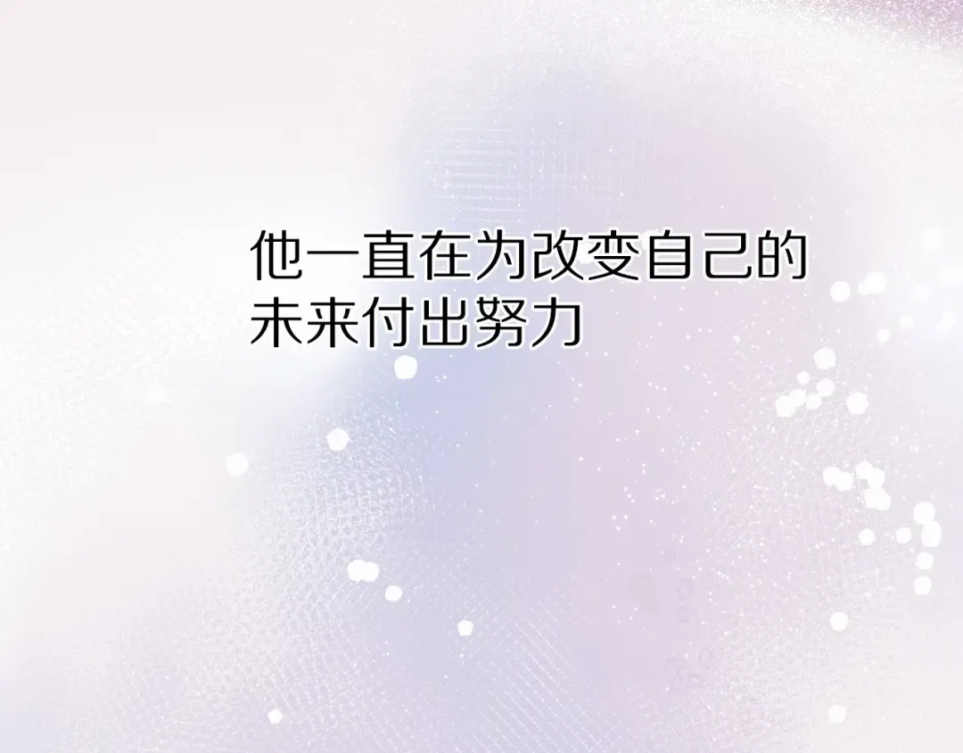 第19话 混乱现场 第17页