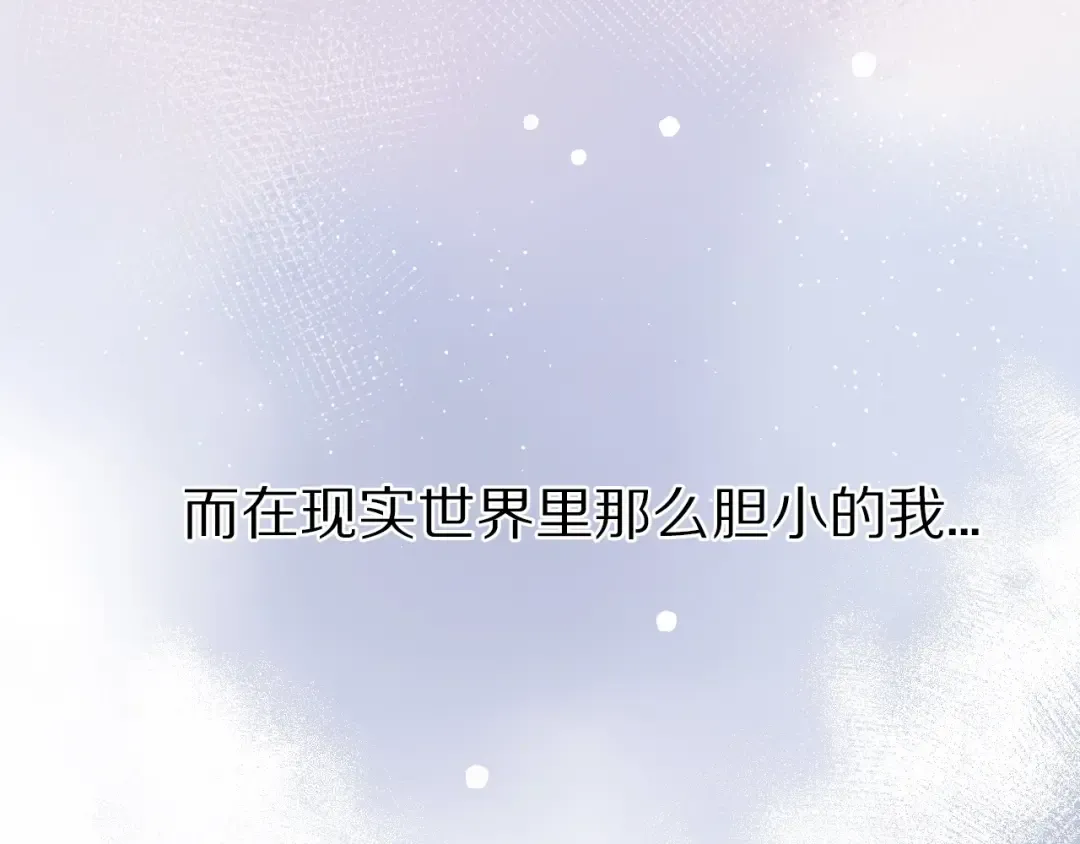 第19话 混乱现场 第18页
