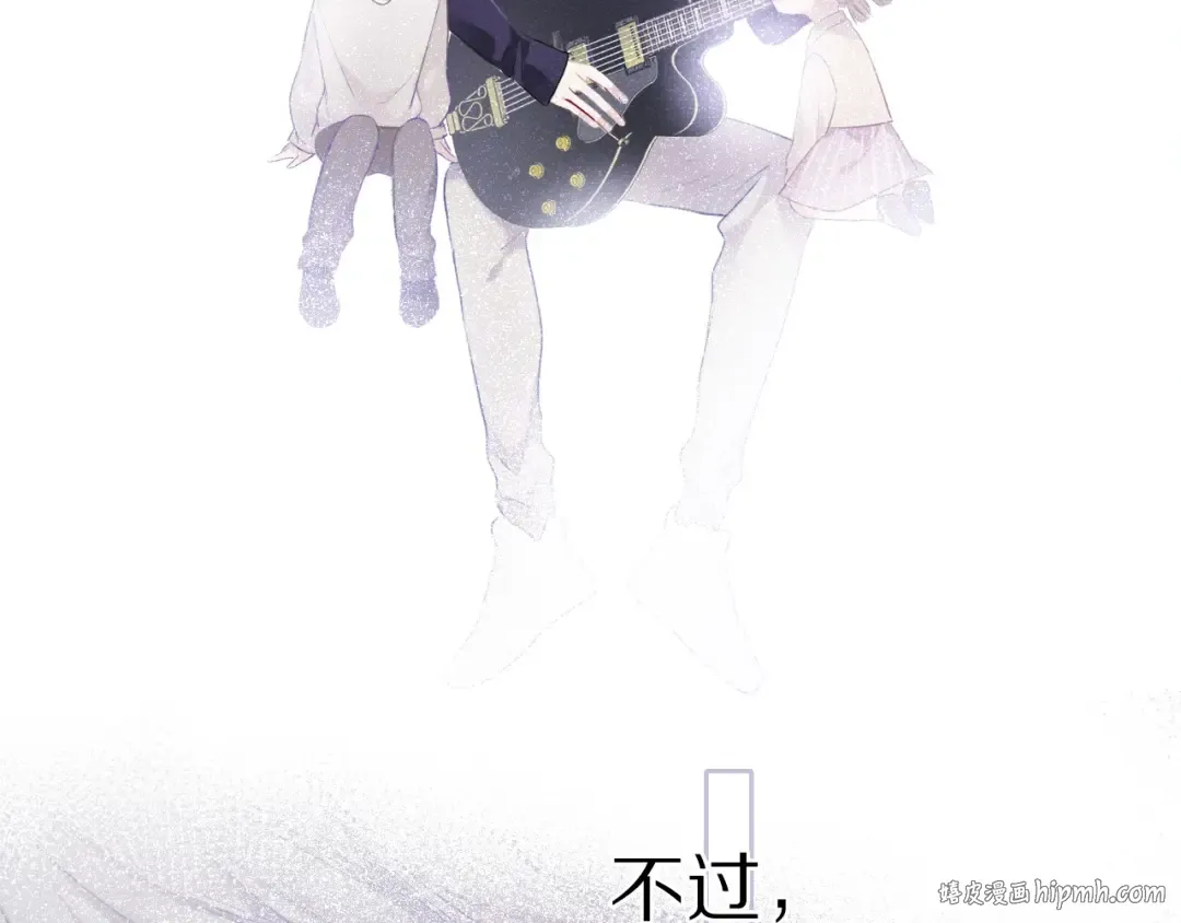 第19话 混乱现场 第24页