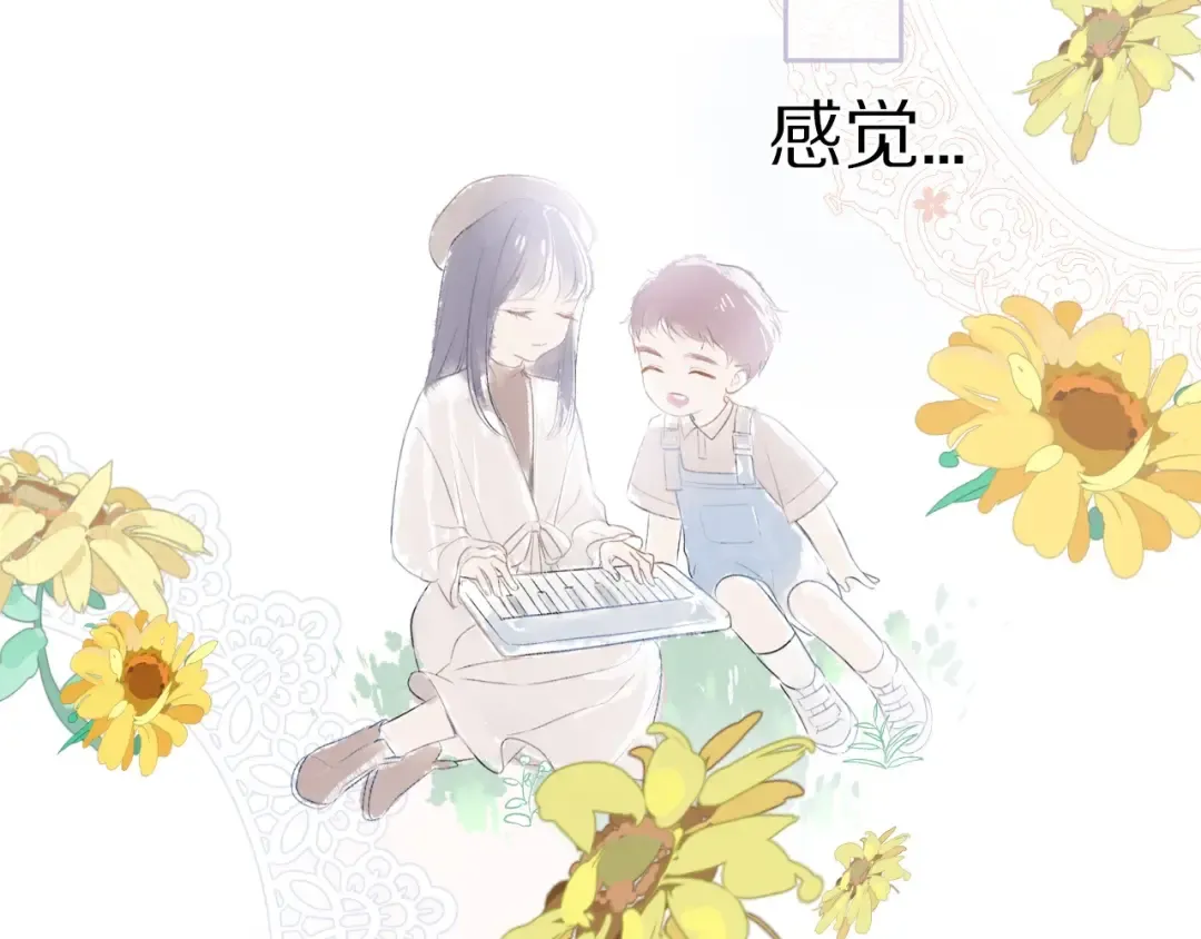 第19话 混乱现场 第26页