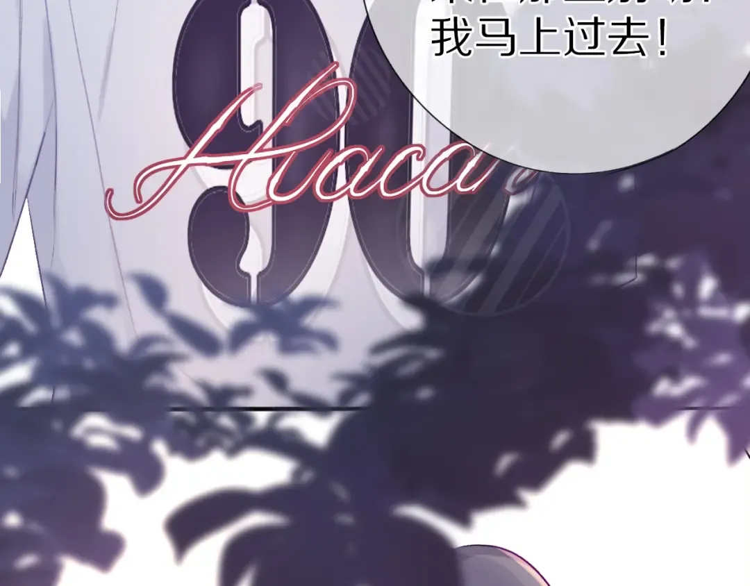 第19话 混乱现场 第37页