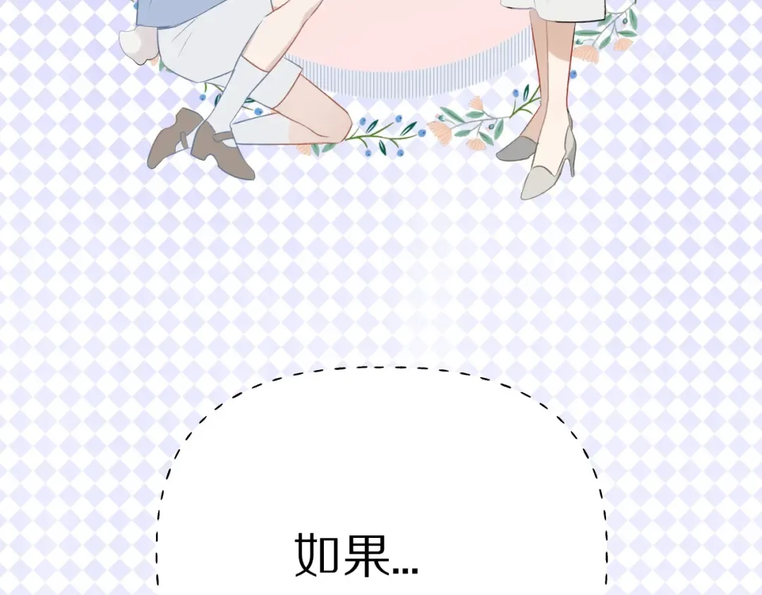 第19话 混乱现场 第49页