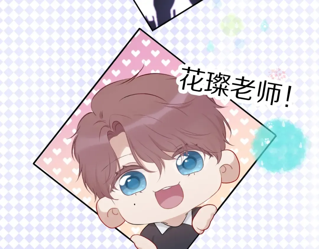 第19话 混乱现场 第52页