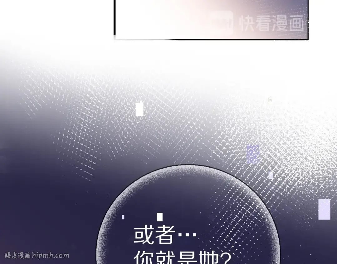 第19话 混乱现场 第72页