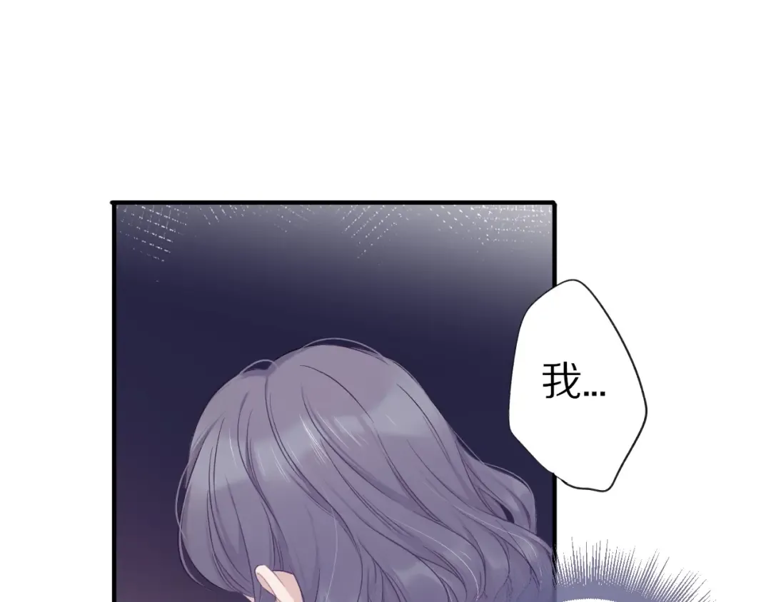 第19话 混乱现场 第75页