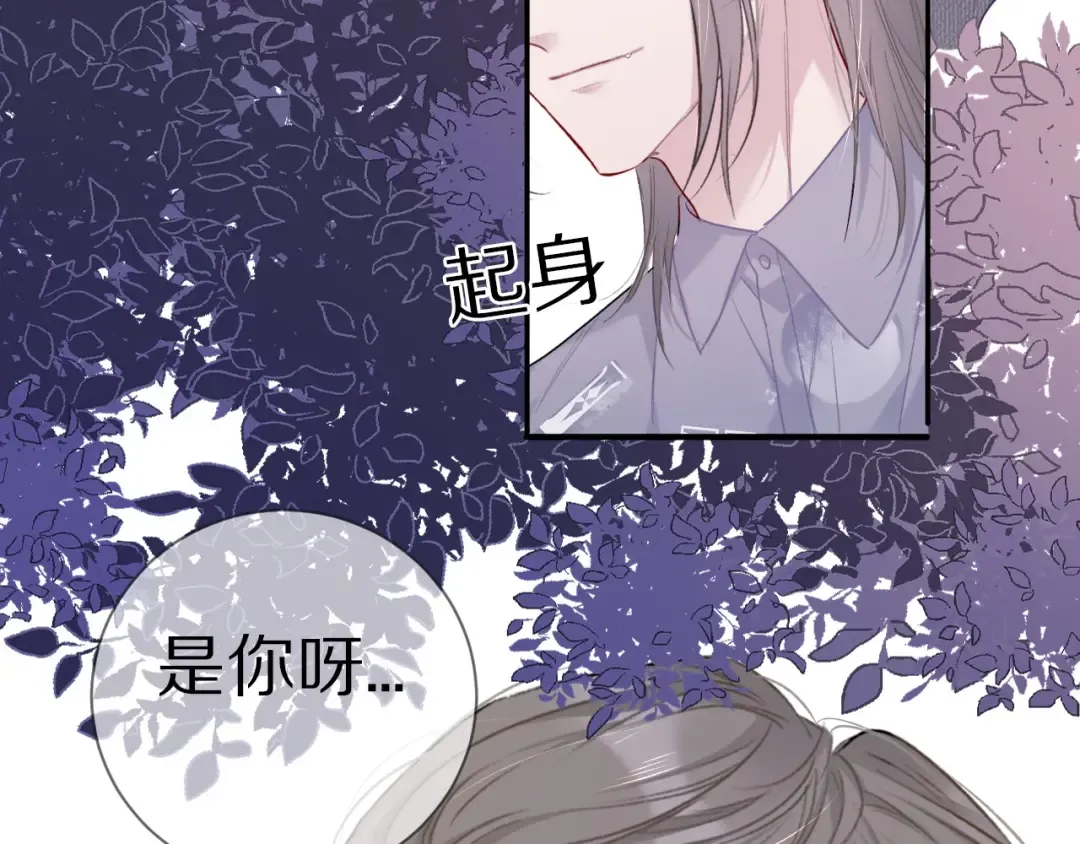 第19话 混乱现场 第103页