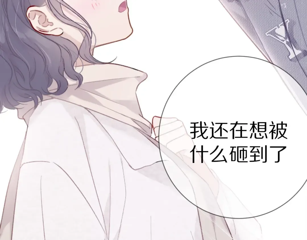 第19话 混乱现场 第105页